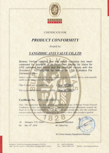 资质证书 资质证书