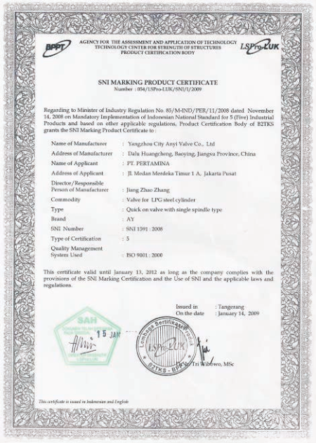 资质证书 资质证书