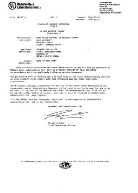 资质证书 资质证书