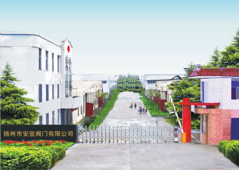 公司全貌 公司全貌